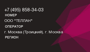 4958583403
